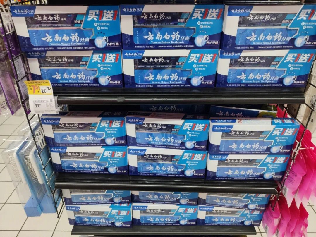 王明辉“陪跑”24年谢幕，云南白药进入“陈发树时代”？_百科TA说
