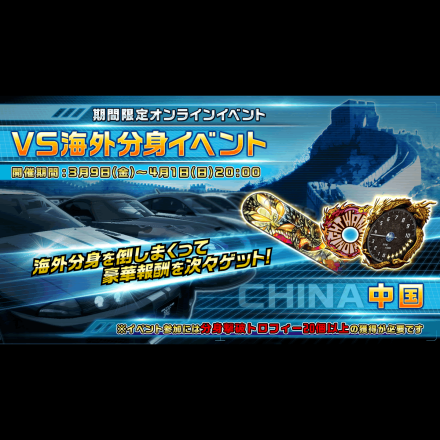 湾岸午夜极速_百度百科