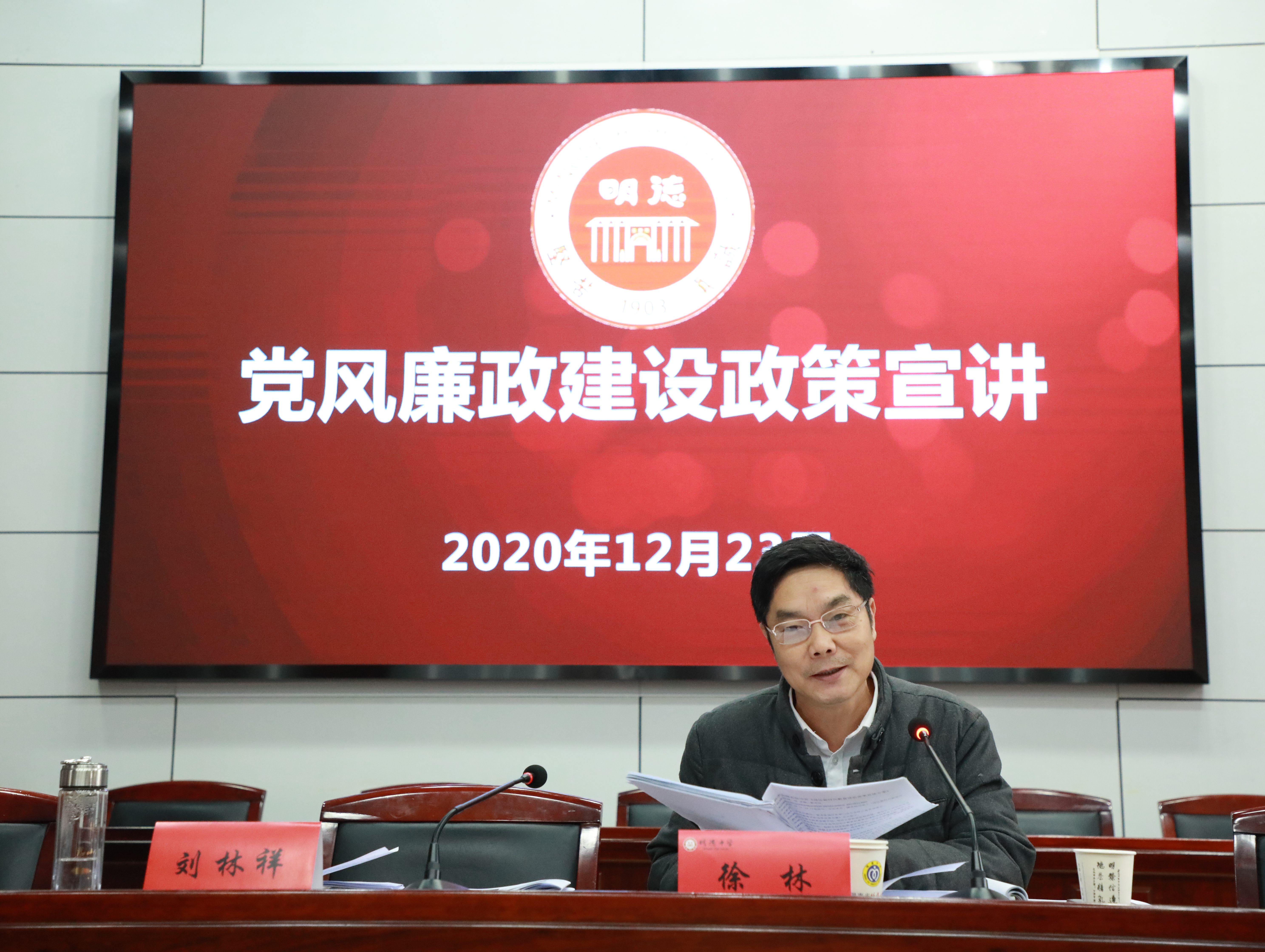 徐林