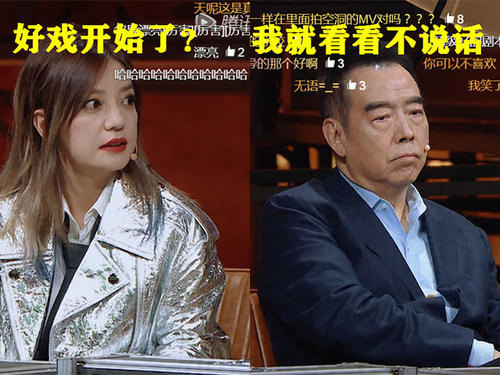 《演员请就位2》：郭敬明不讲“武德”，尔冬升当场翻脸怒怼！