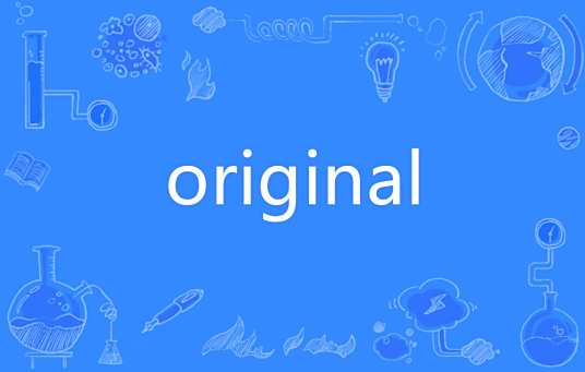 original（英语单词）_百度百科