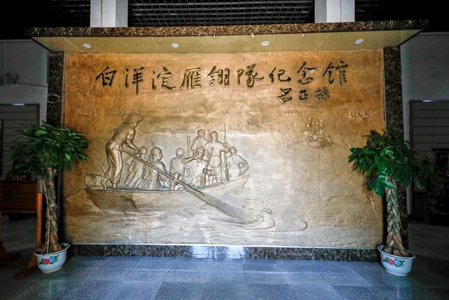 白洋淀雁翎队纪念馆