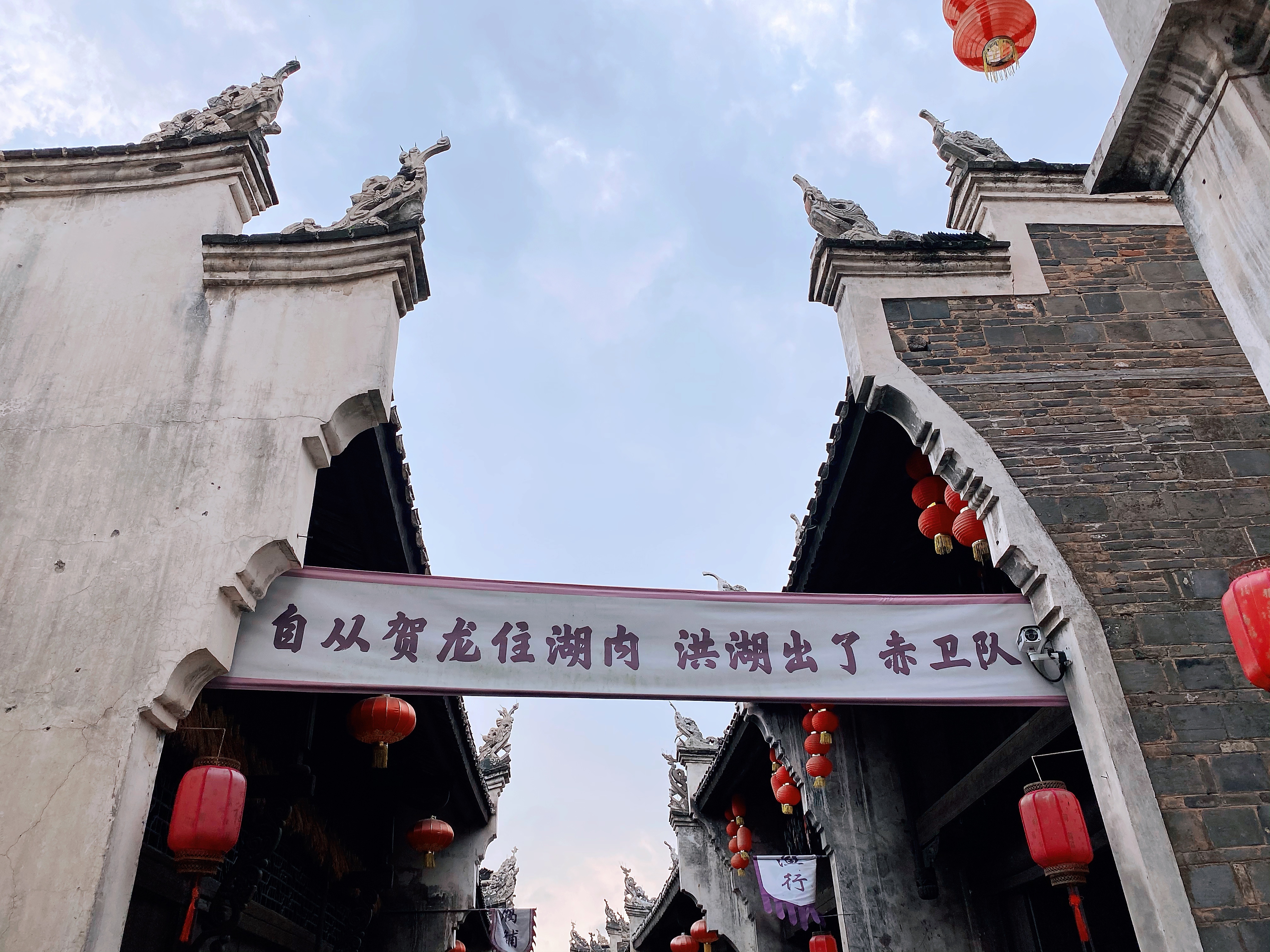 瞿家湾