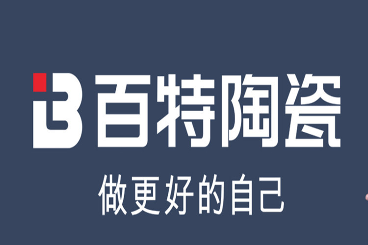  p>倡导"缤纷艺术生活"的百特陶瓷,隶属佛山市高明贝斯特陶瓷有限公司