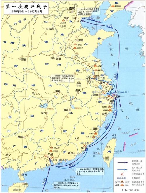 1850年2月25日),原名绵宁, a target="_blank" href="/item/清朝