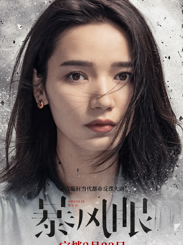 代斯