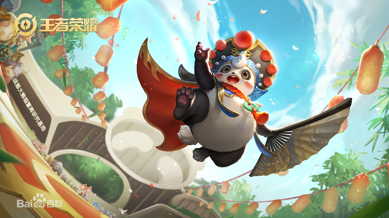 《 a target="_blank" href="/item/王者荣耀/18752941" data-lemmaid