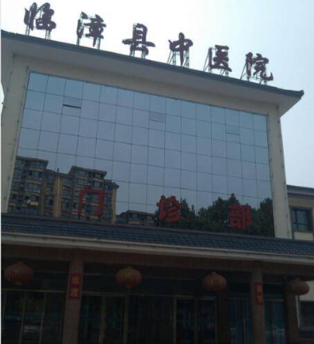 中医院_百度百科