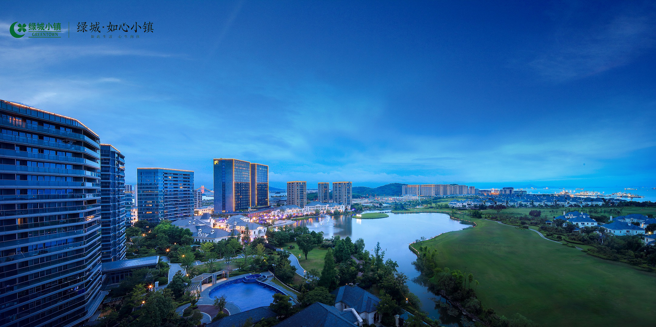  p data-id="2lew3aj9t4d">绿城如心小镇位于浙江省舟山市长峙岛,总