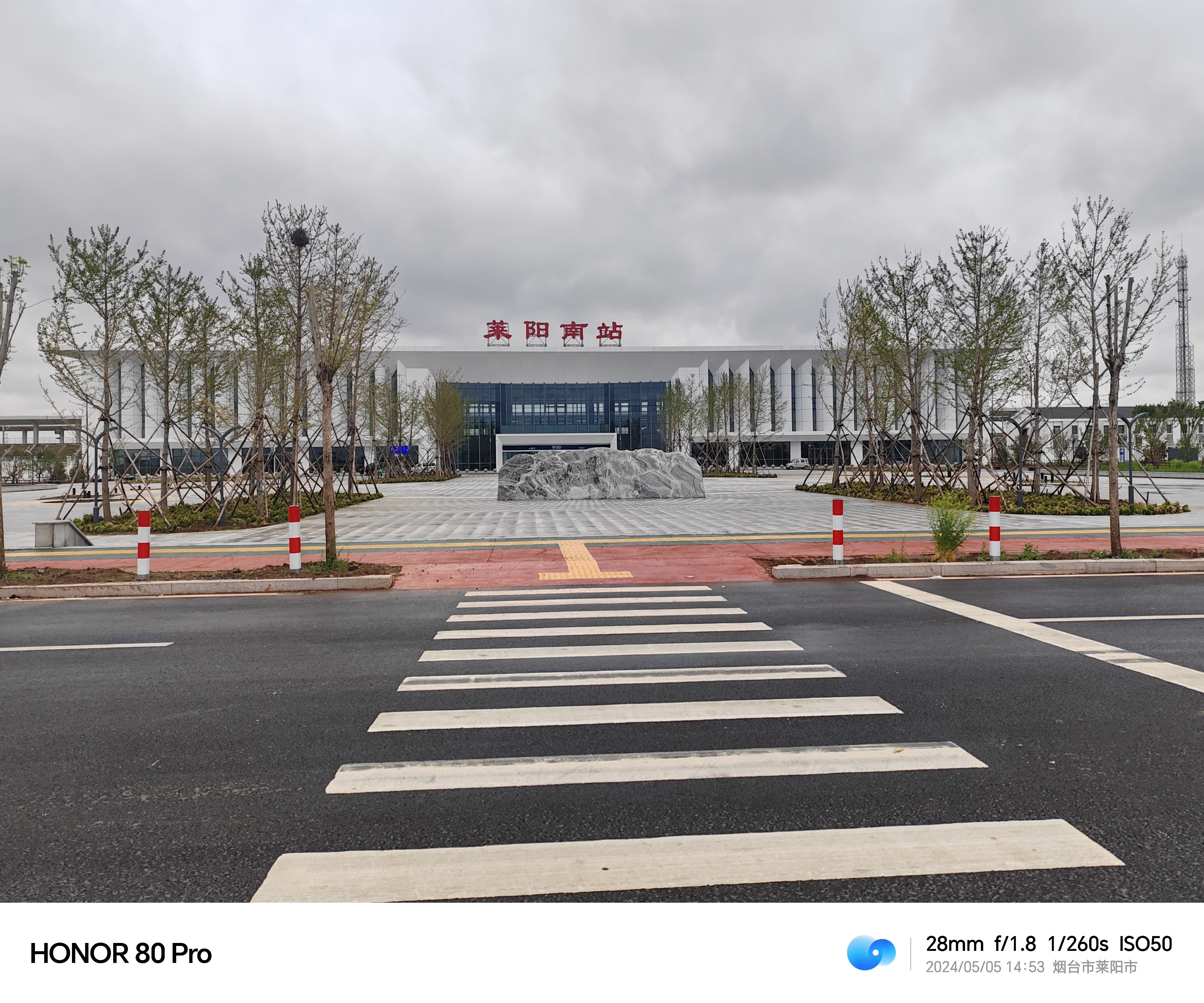 railway station),工程时名为"莱阳丁字湾站",位于莱阳市高格庄镇境内