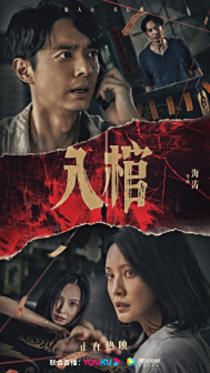 演员彭静剧照