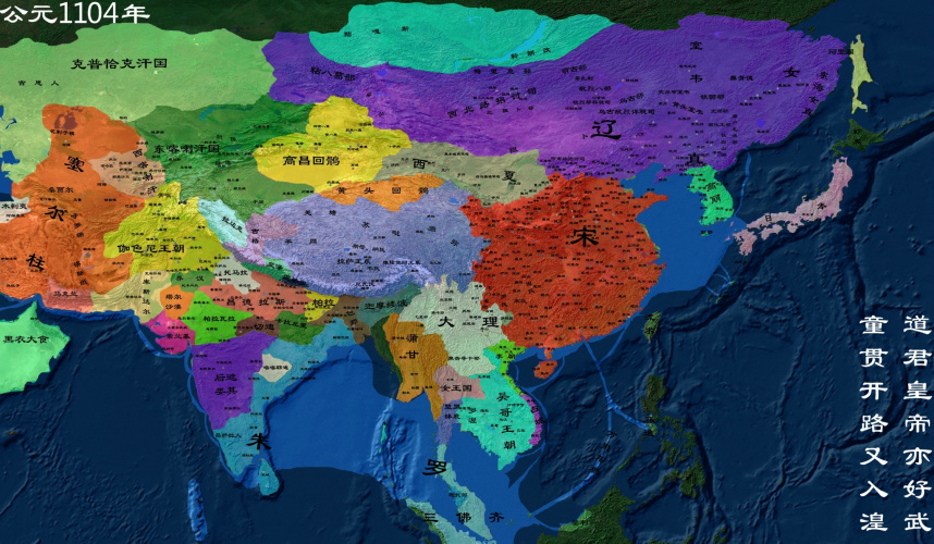 公元1104年北宋地图