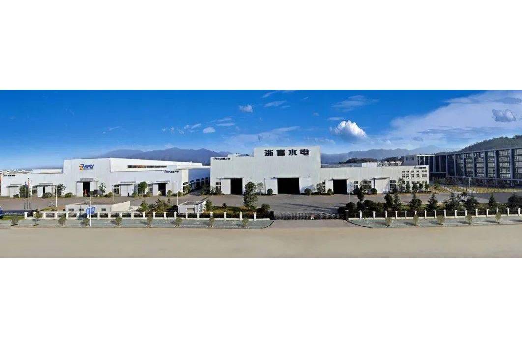 浙江富春江环保热电股份有限公司