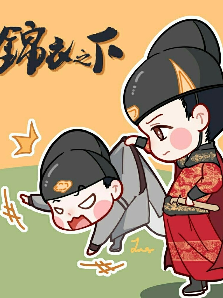 是连载于话本小说的一部古代言情类网络小说,作者是陆绎的夫人袁今夏