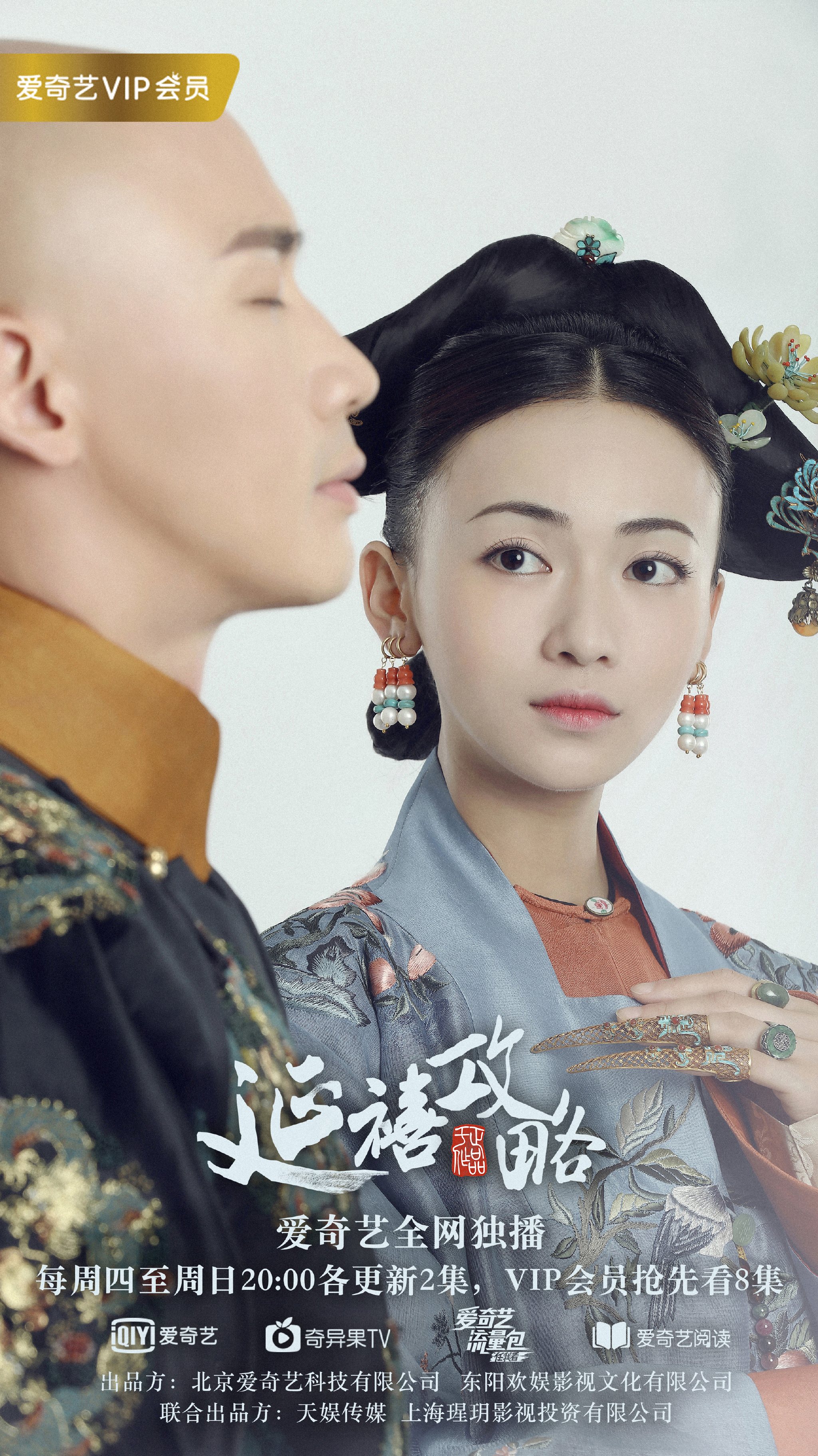  p>清高宗孝仪纯皇后魏佳氏(1727年10月23日-1775年2月28日),满洲 a