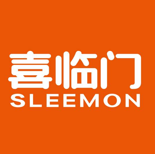 喜临门