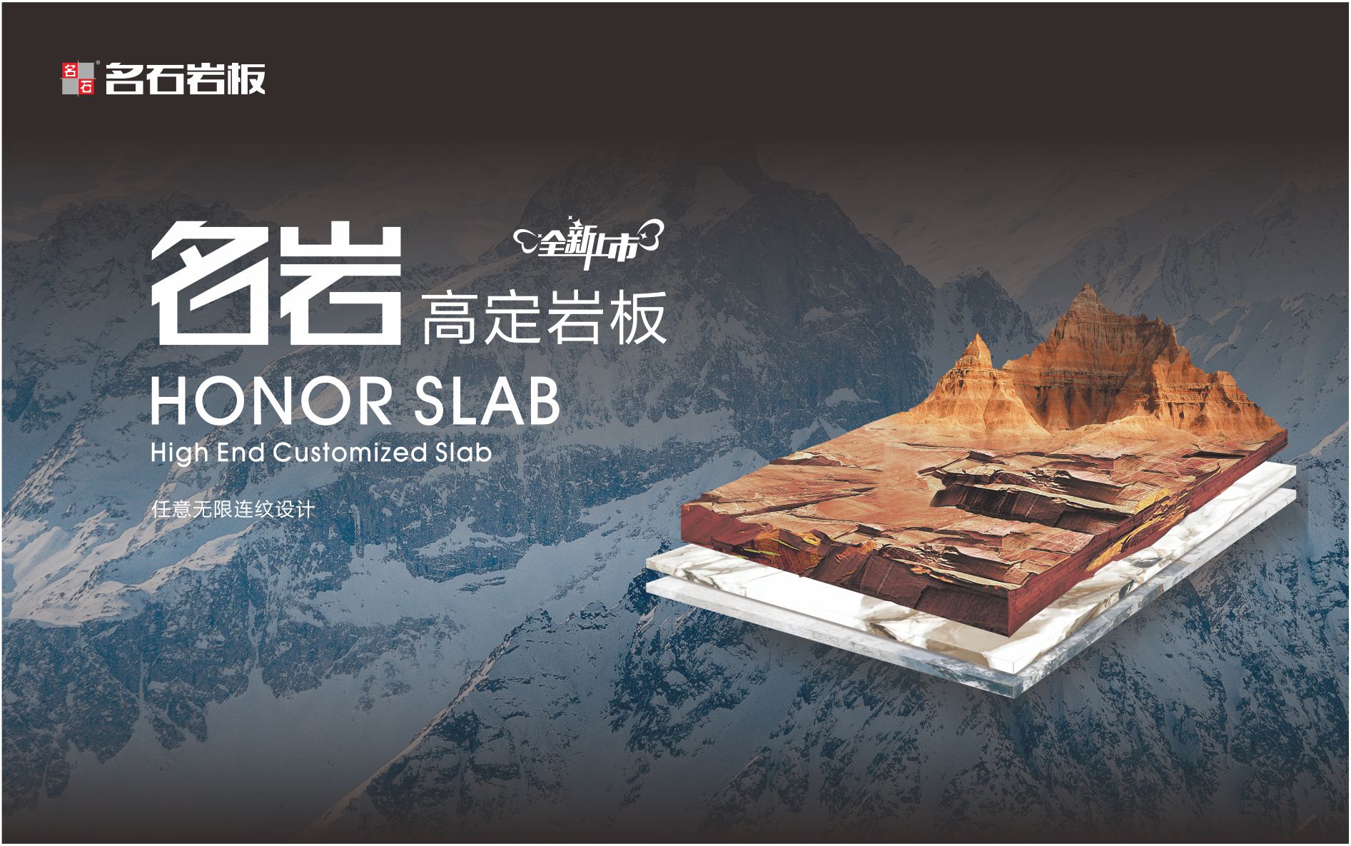 石陶瓷有限公司旗下<a target="