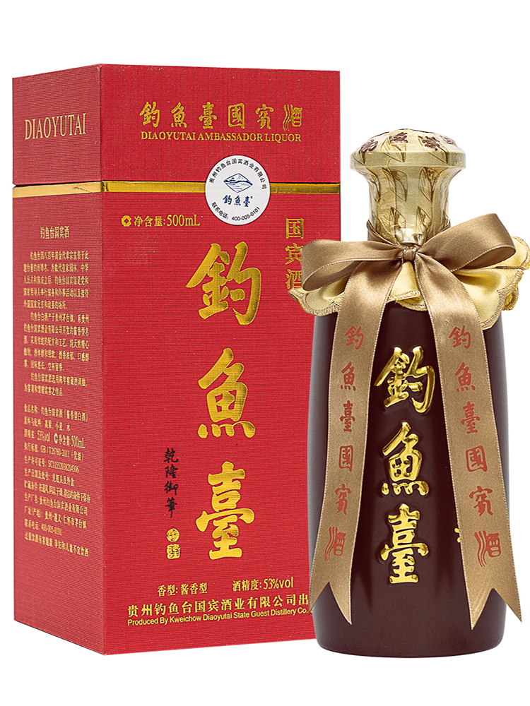 钓鱼台国宾酒