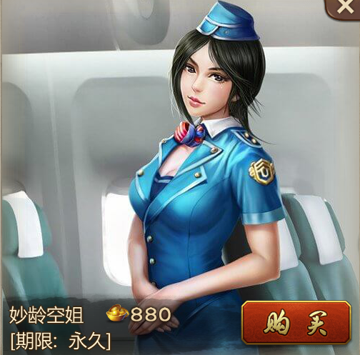赵飞燕是腾讯推出的桌游《 a target="_blank" href="/item/英雄杀