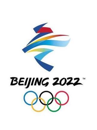  p>2022年北京冬季奥运会自由式滑雪比赛在北京赛区首钢滑雪大跳台