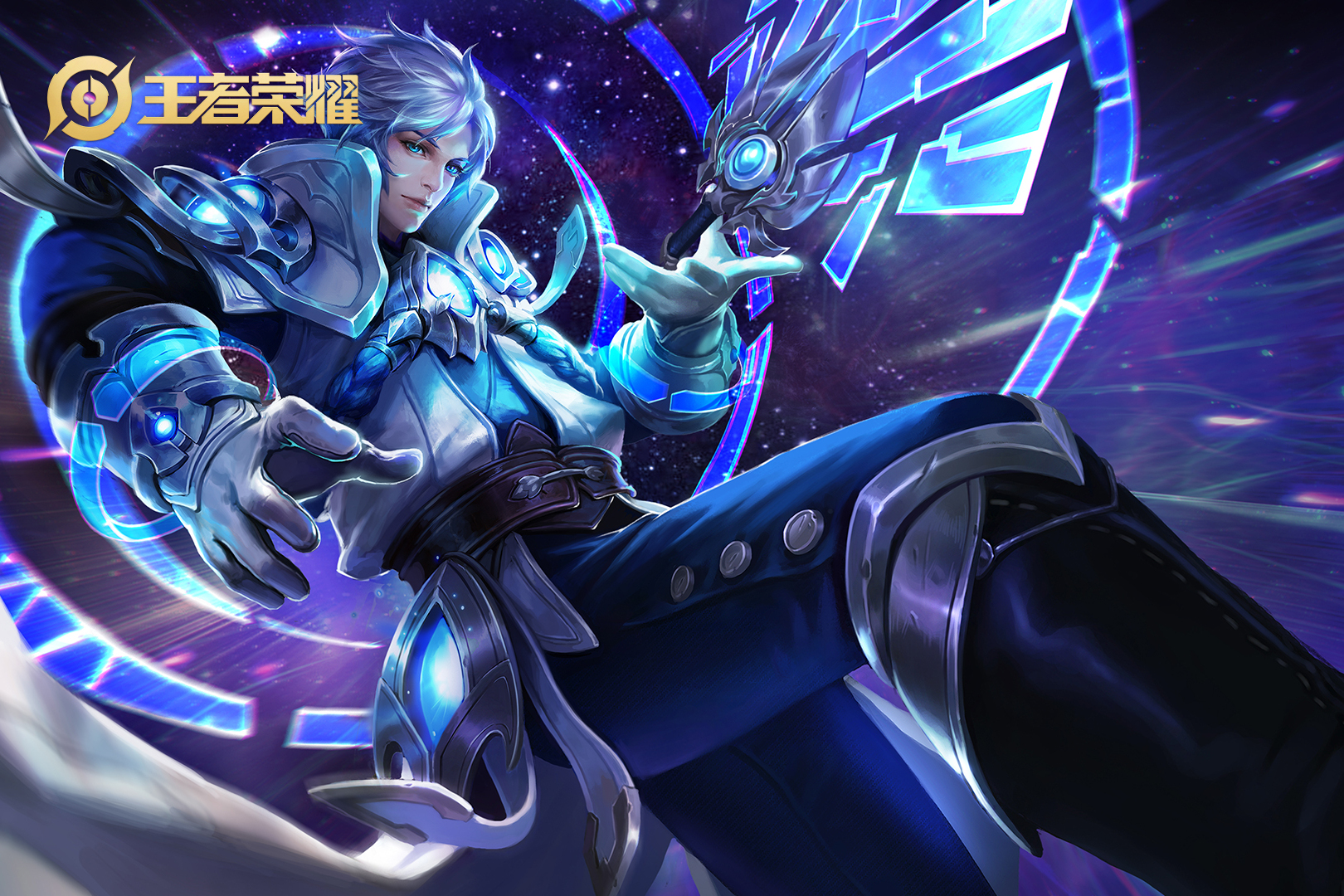《 a target="_blank" href="/item/王者荣耀/18752941" data-lemmaid
