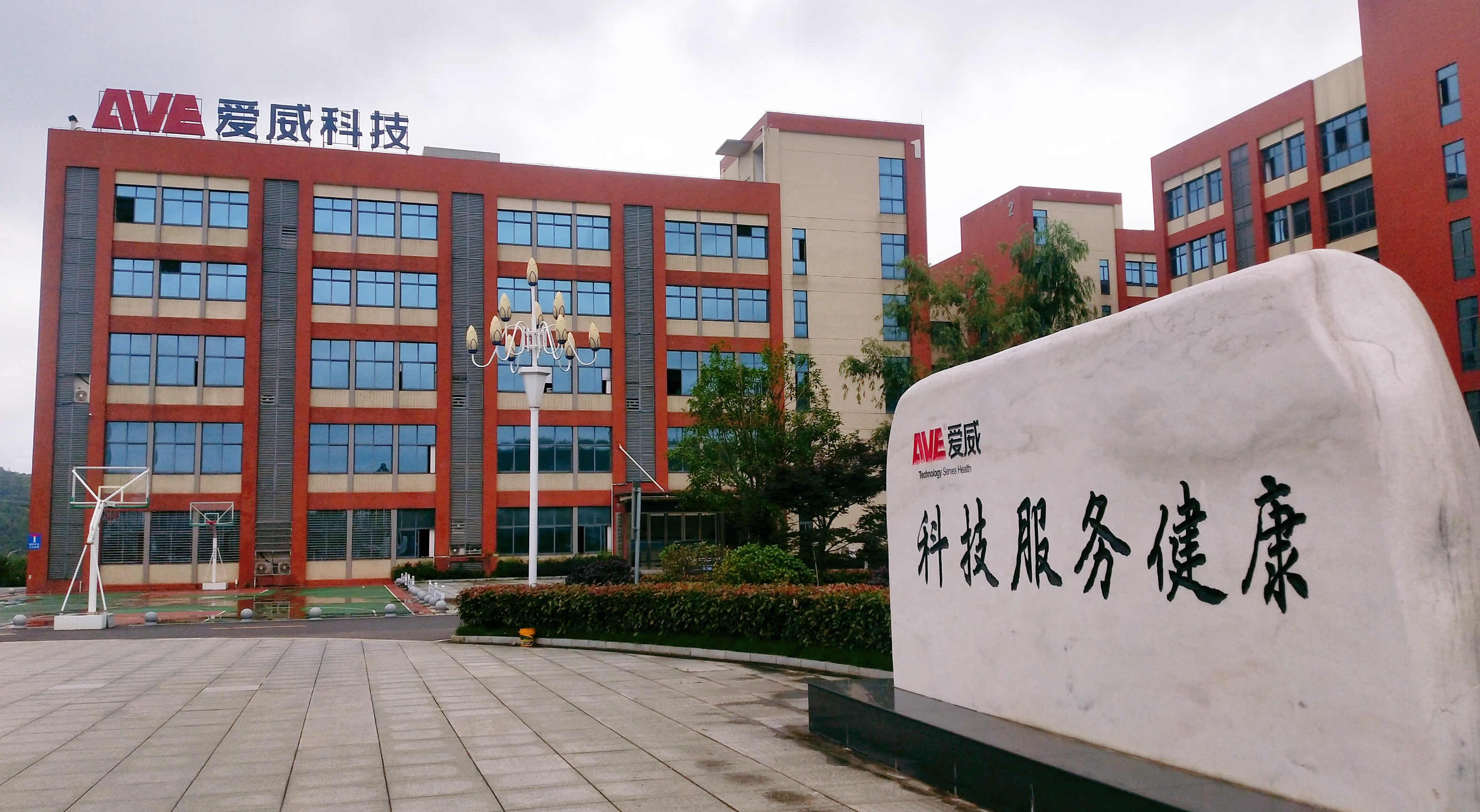 4ingxjh">爱威科技股份有限公司(简称爱威科技),股票代码为"688067"