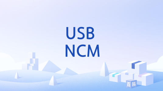 USB NCM_百度百科