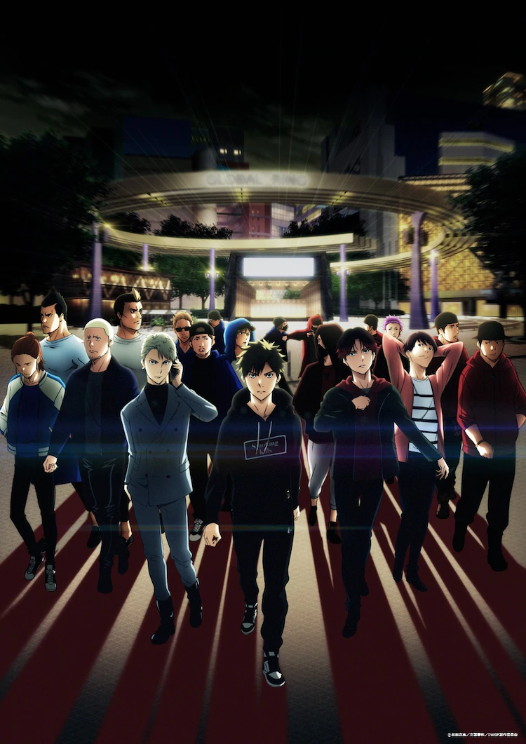 池袋西口公园 全网资源