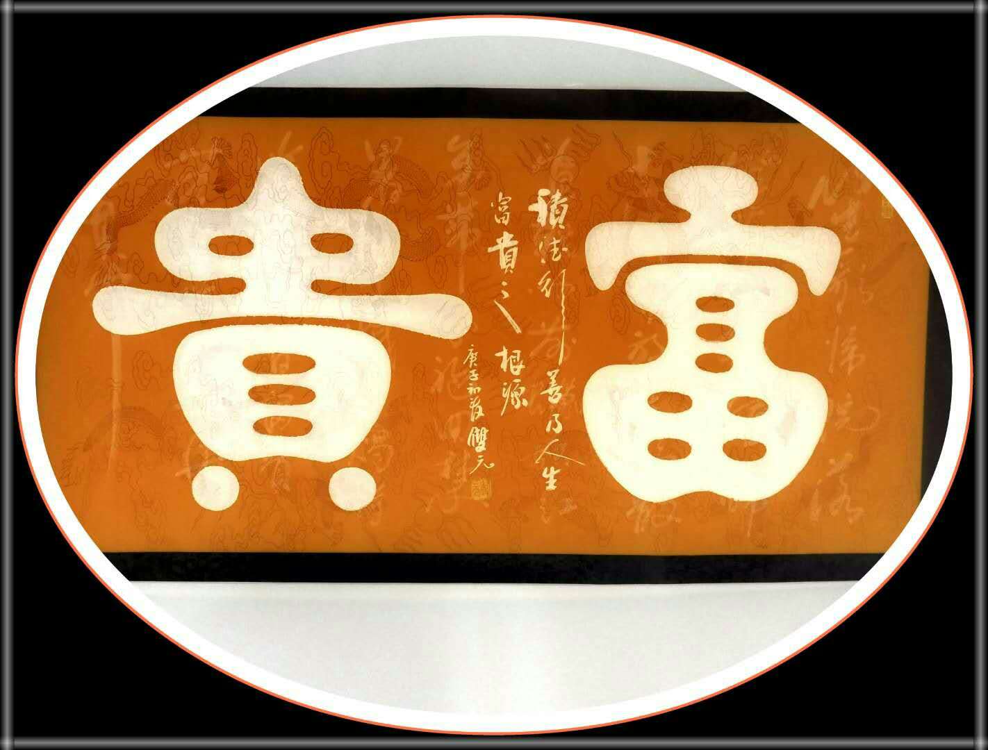 id="gnay8z97x7">彭双元,中国汉族人,男,湘籍,中共党员,著名书法家