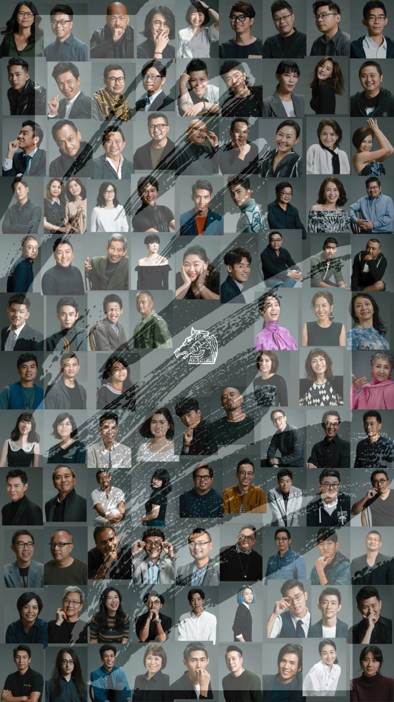 第五十六届台湾电影金马奖