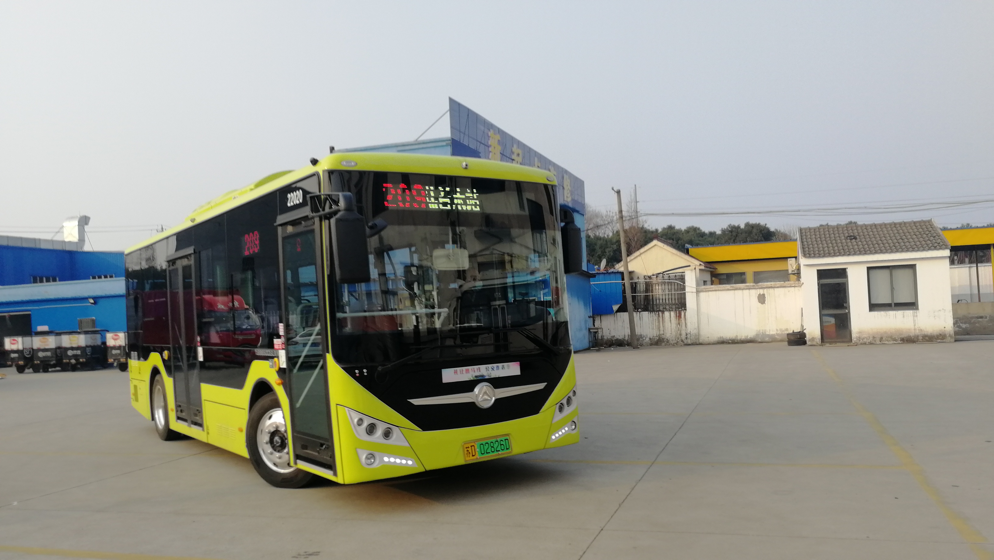 常州公交209路