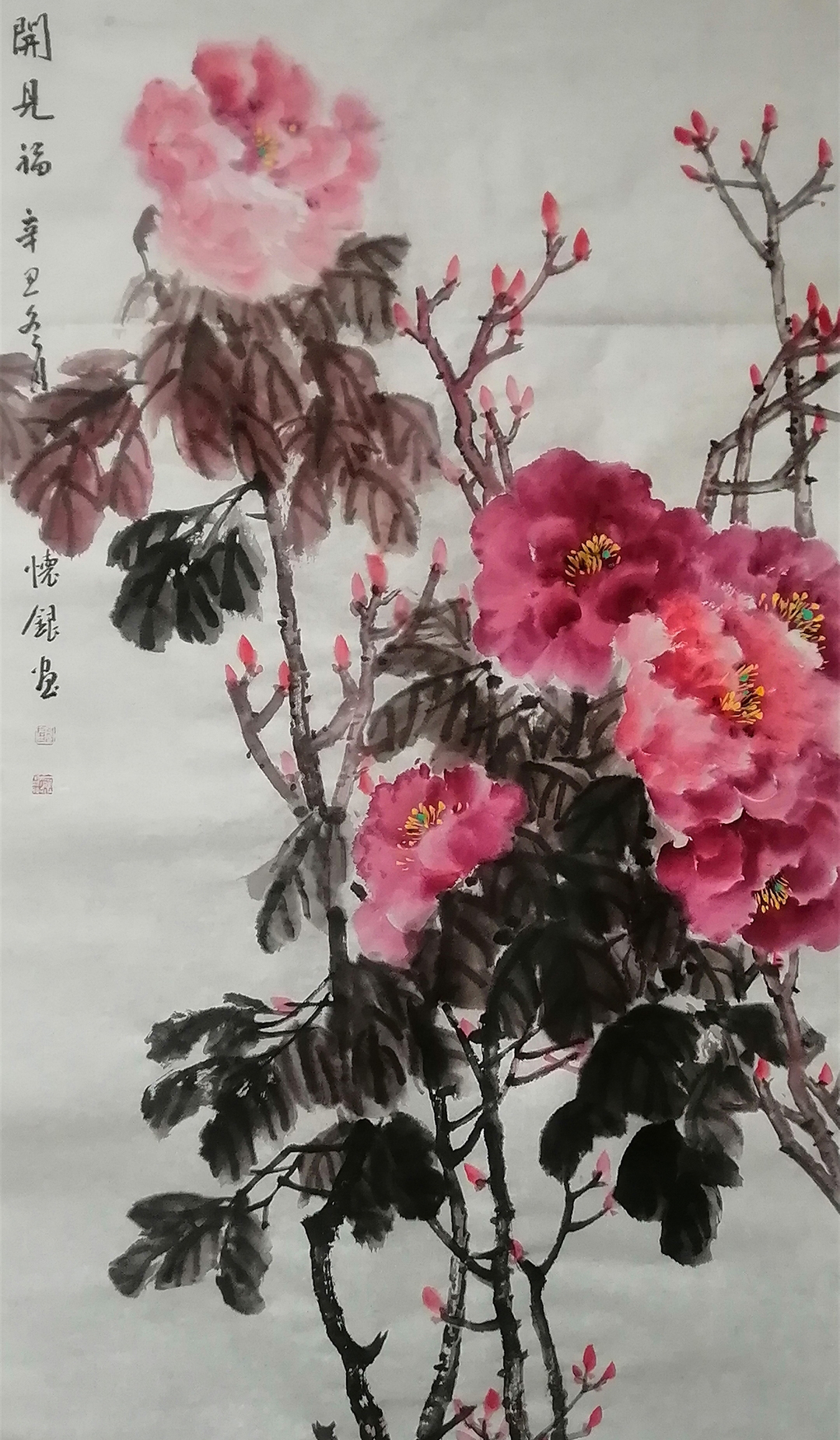  p data-id="t4v7qyuqjcqf">颜怀银,江苏省宿迁市人.