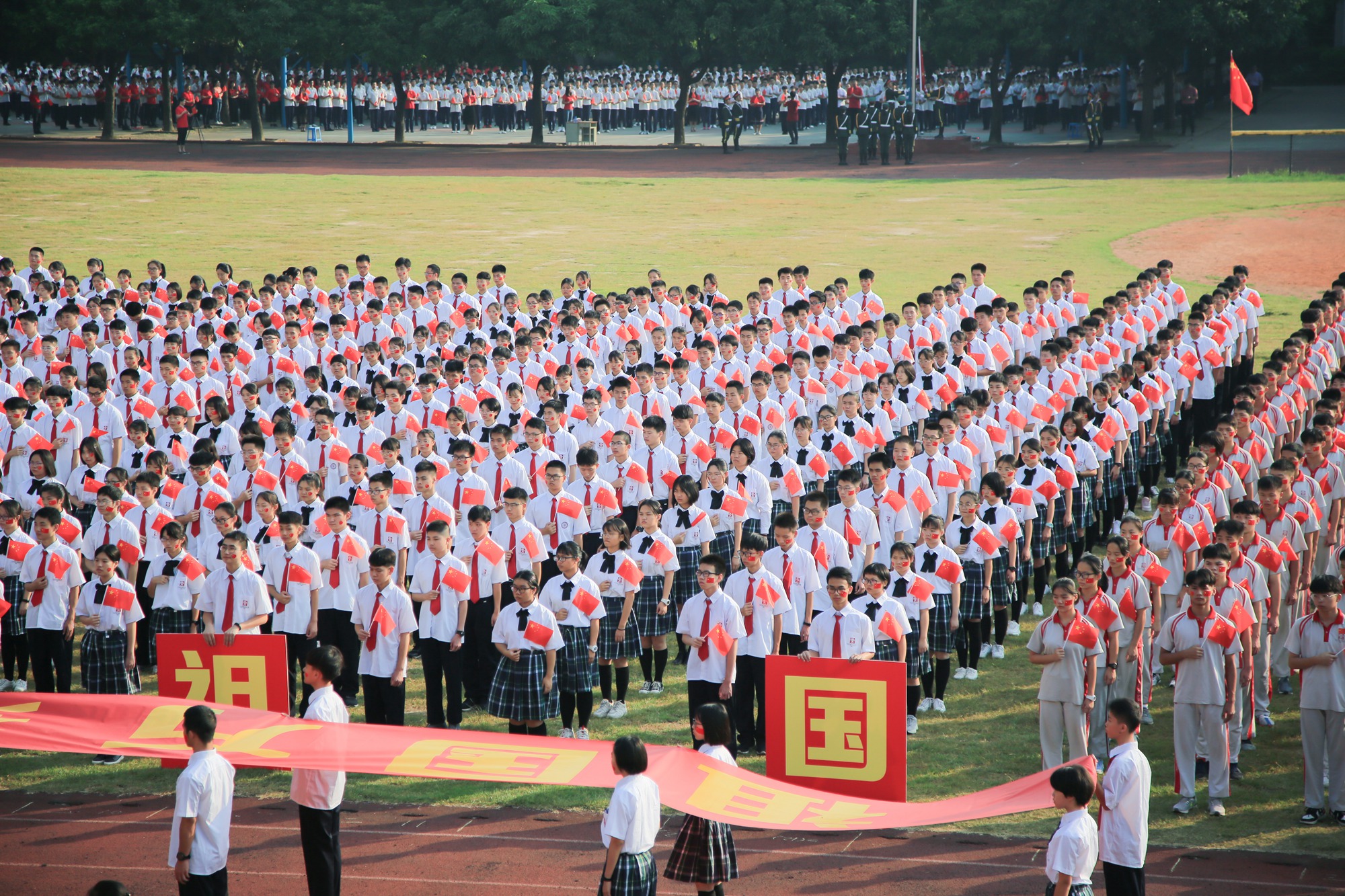 中山市东升镇高级中学