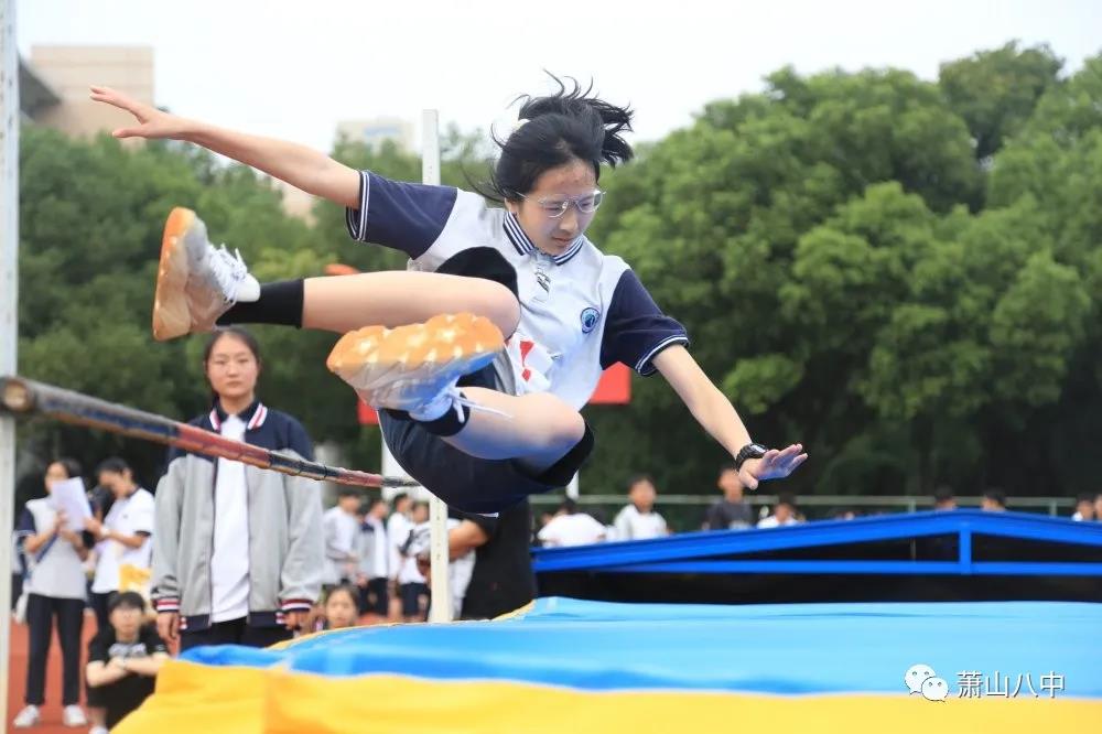 浙江省杭州市萧山区第八高级中学