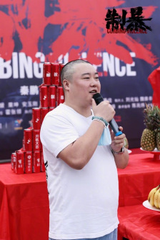 制暴_百度百科