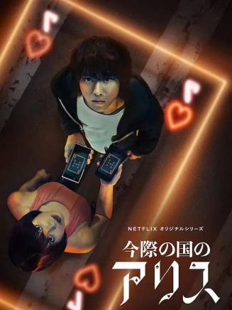 山崎贤人 百度百科