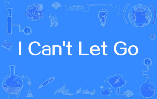 I Can't Let Go（黄安演唱的歌曲）_百度百科