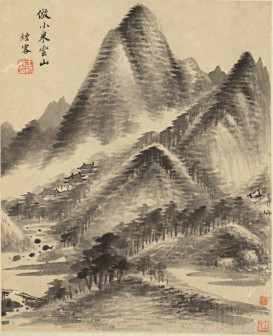 <p>仿小米（米友仁）云山