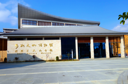 三都水族自治县_百度百科
