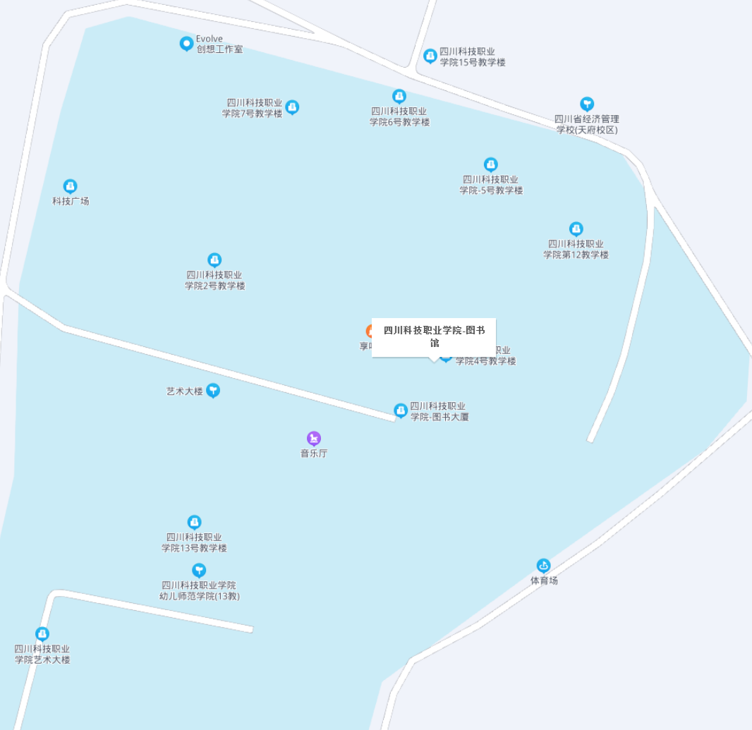 四川科技职业学院图书馆