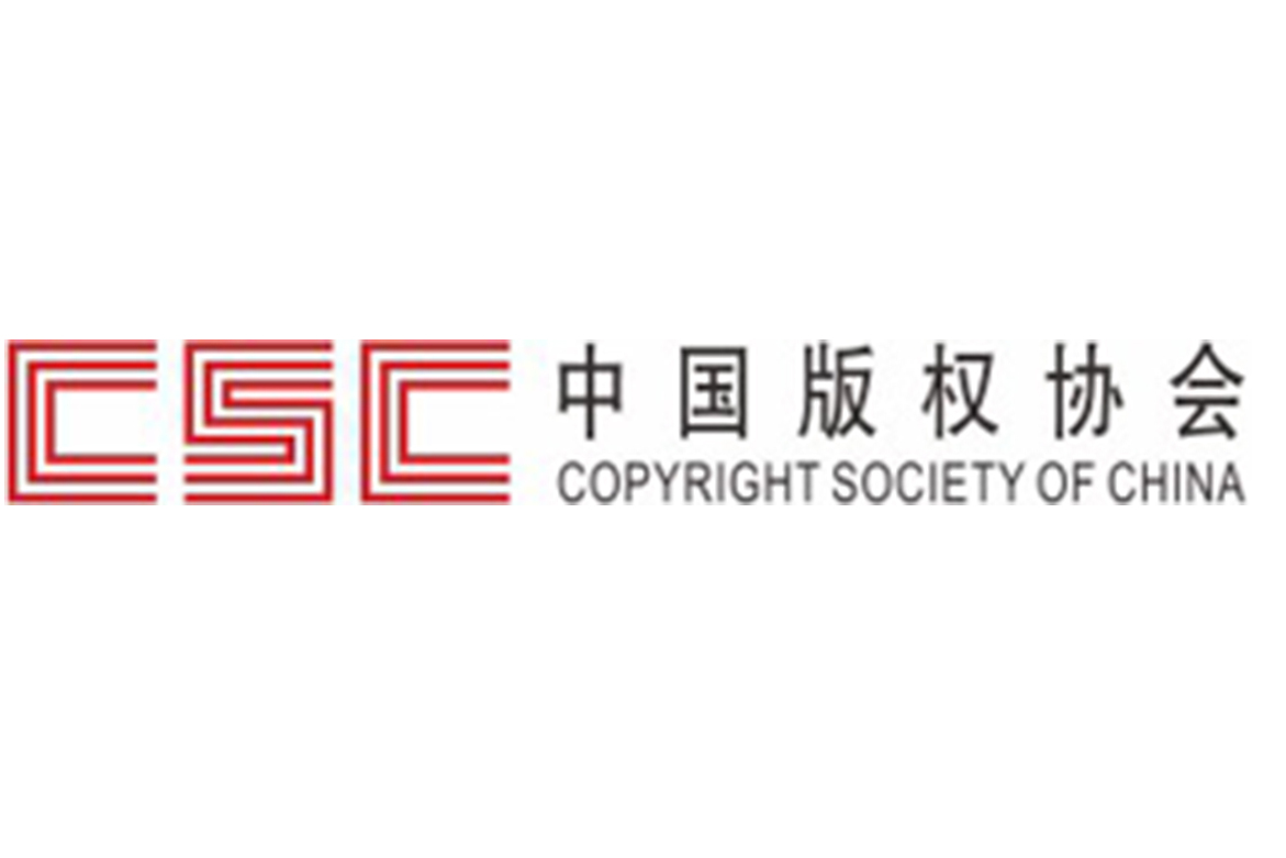  p>中国版权协会(copyright society of china)是中宣部 a href="#"