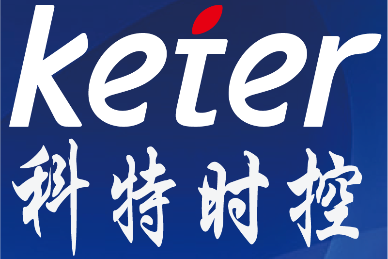 深圳市科特时控技术有限公司