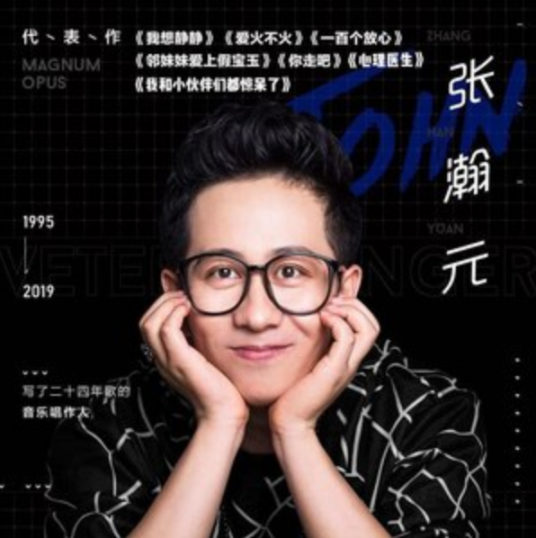 月亮都忘了_百度百科