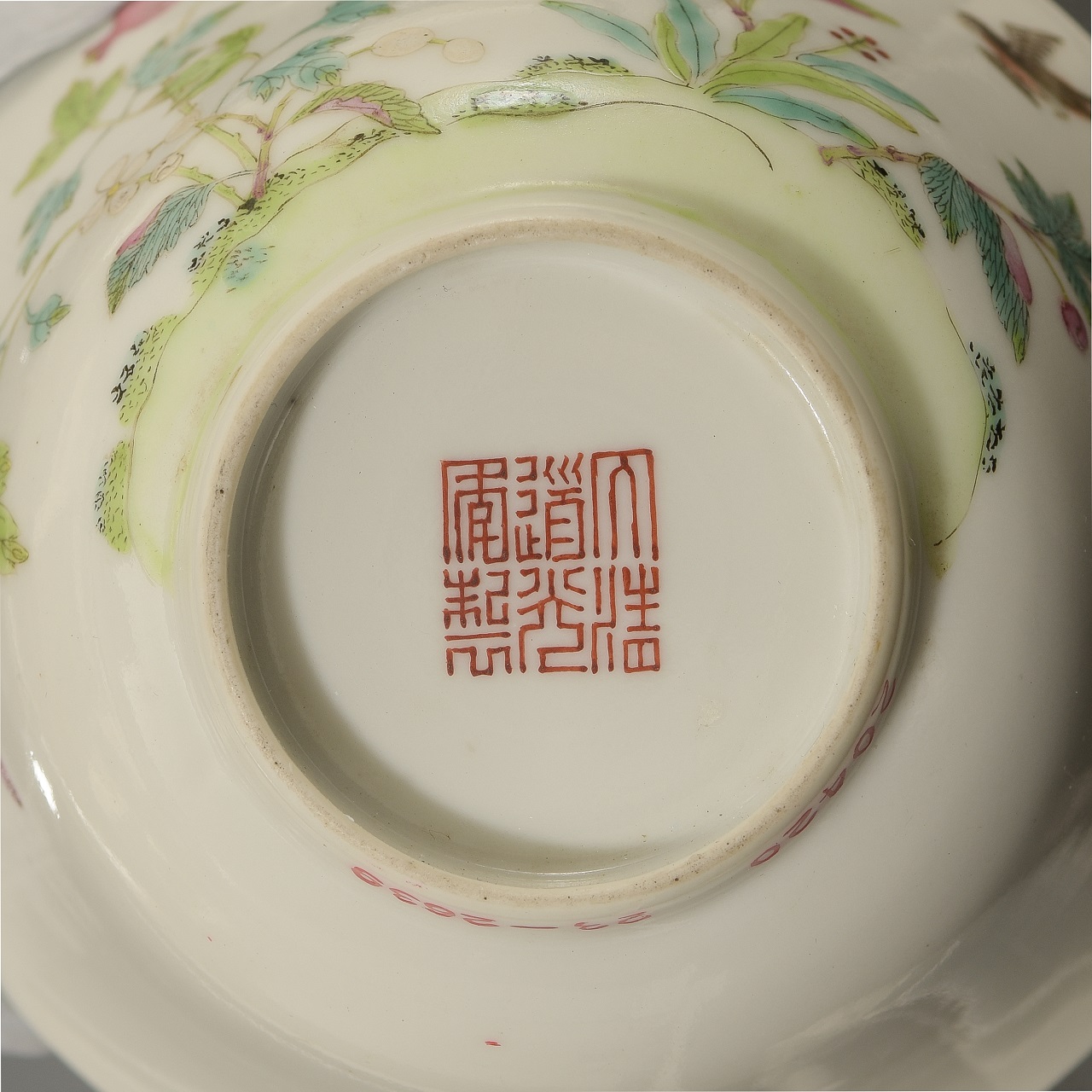 清道光粉彩花鸟纹碗