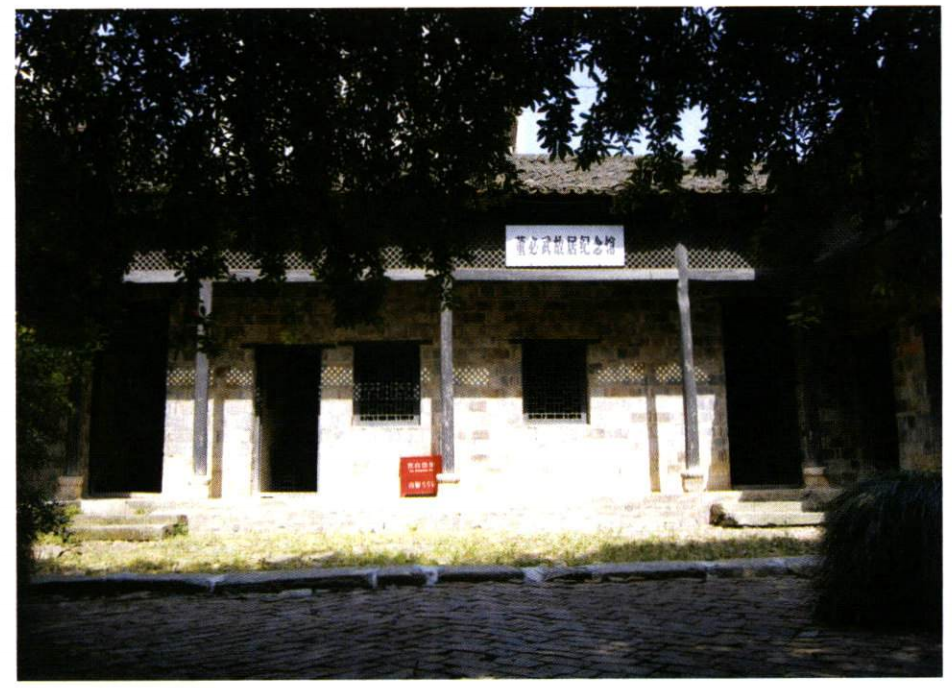  p>红安县博物馆,又名红安县革命博物馆,位于湖北省黄冈市红安县迎宾