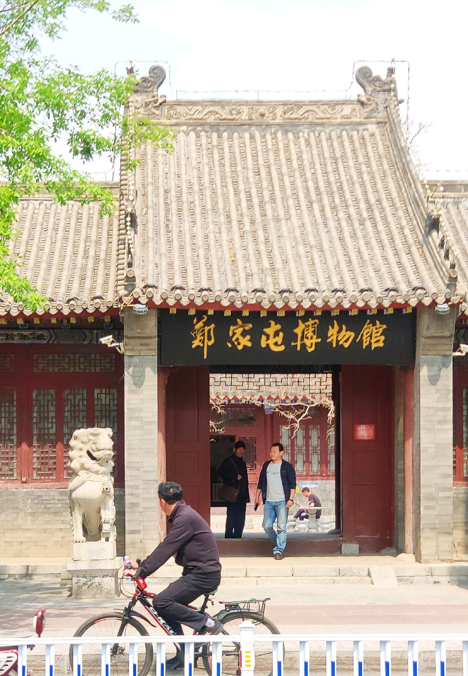 双辽市郑家屯博物馆