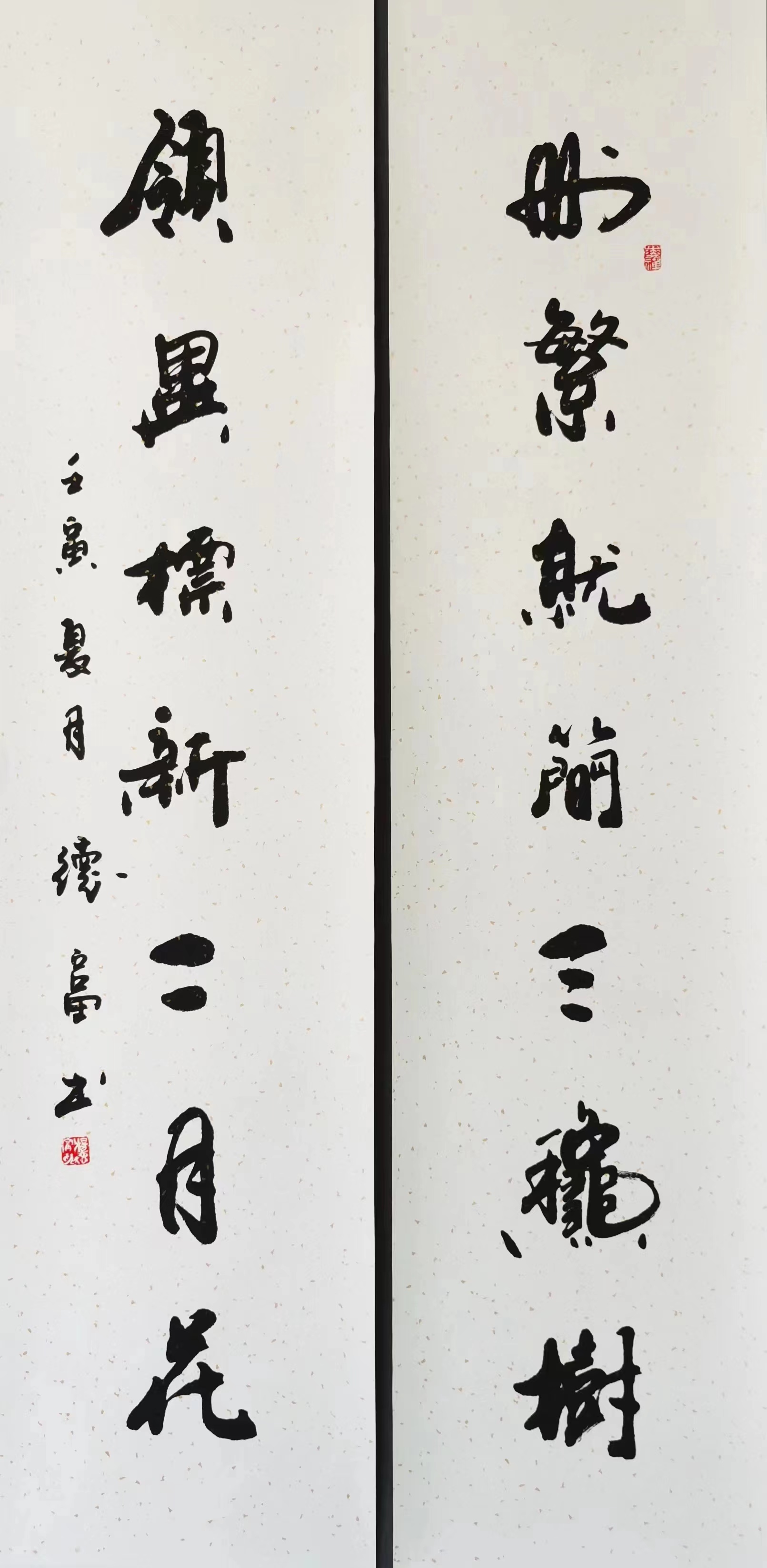 data-ctrid="t6utmzrqdj0m">杨德富,男,汉族,山东临沂人,书法家 /span