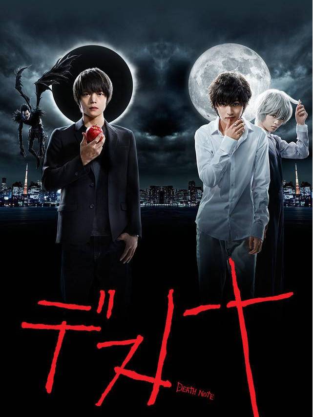 死亡笔记日剧版