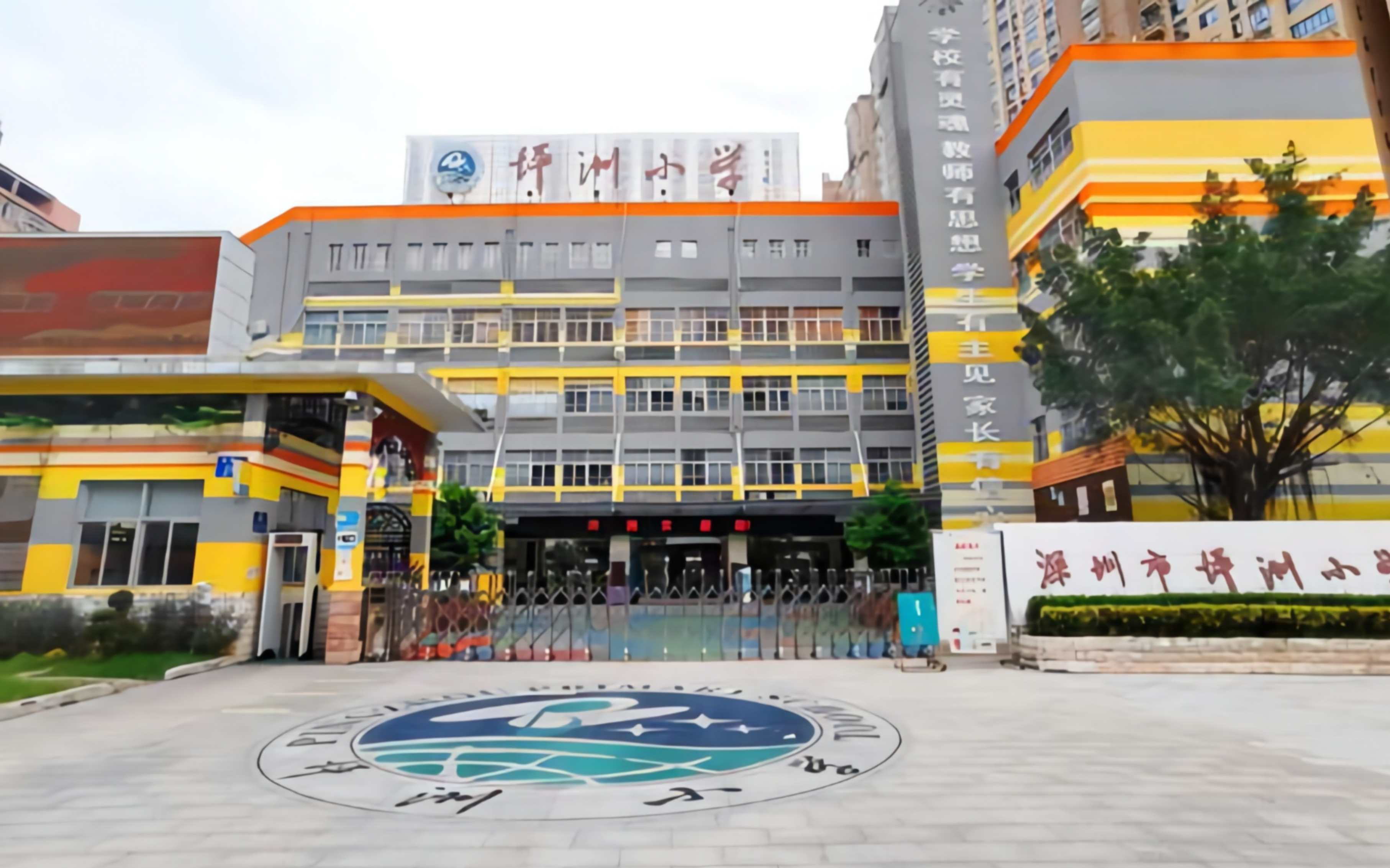  p>深圳市宝安区坪洲小学,于2011年9月建成开办,是一所区教育局直属