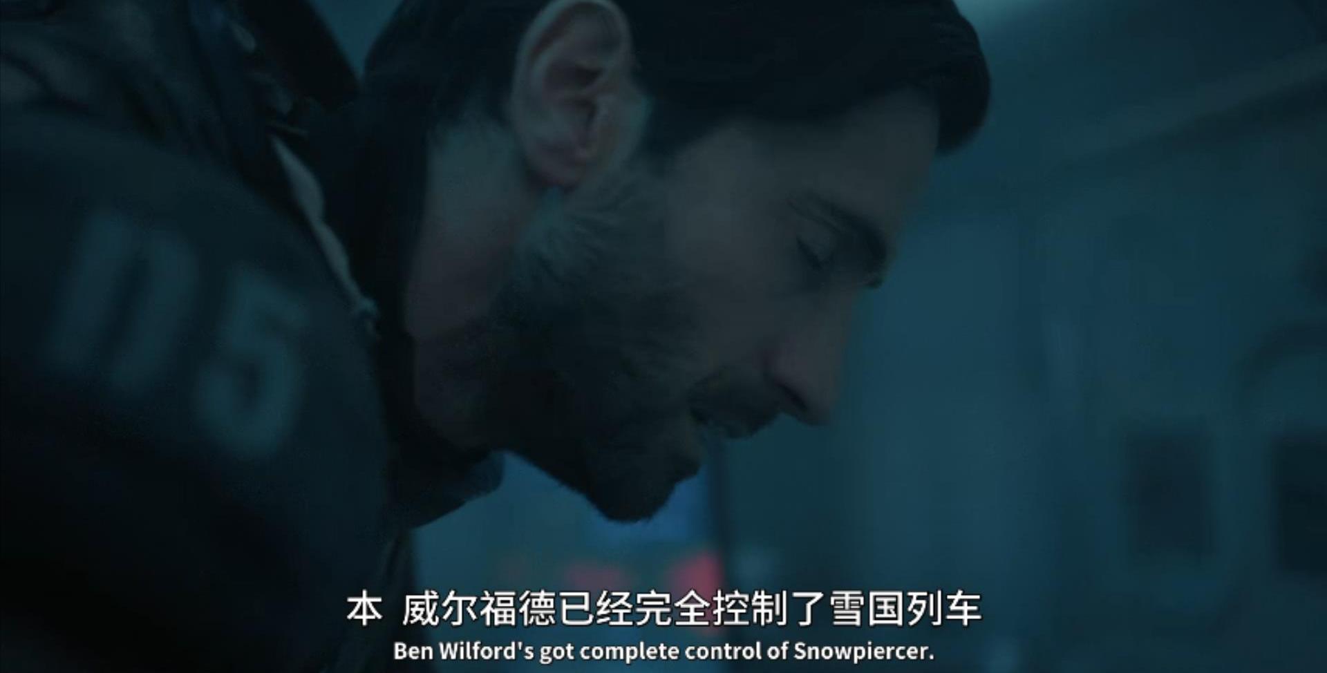 雪国列车第二季